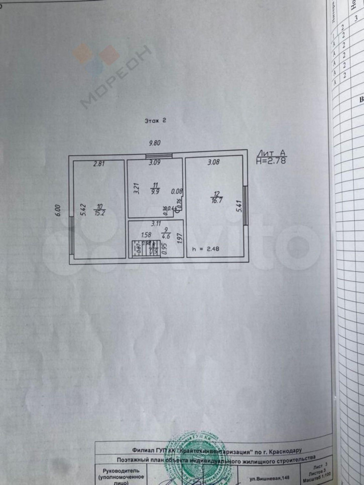 Коттедж/дом Вишнёвая ул, 148