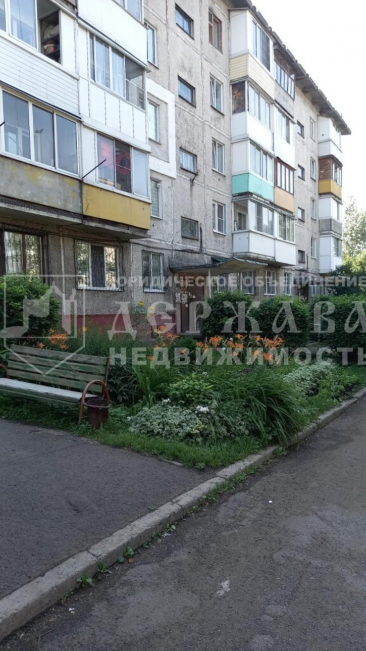 2-комн квартира улица Халтурина