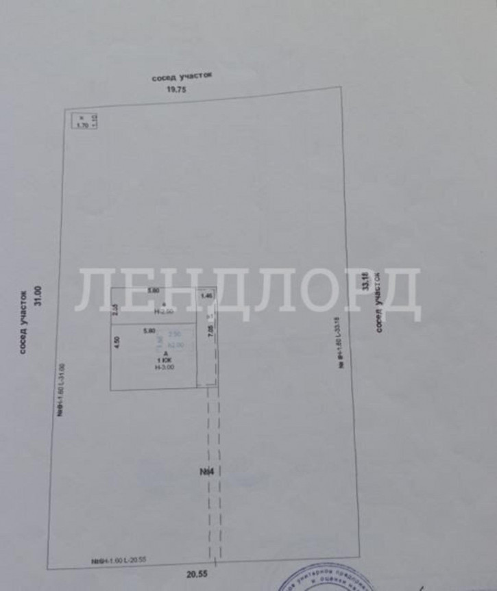 Земельный участок Верхняя улица