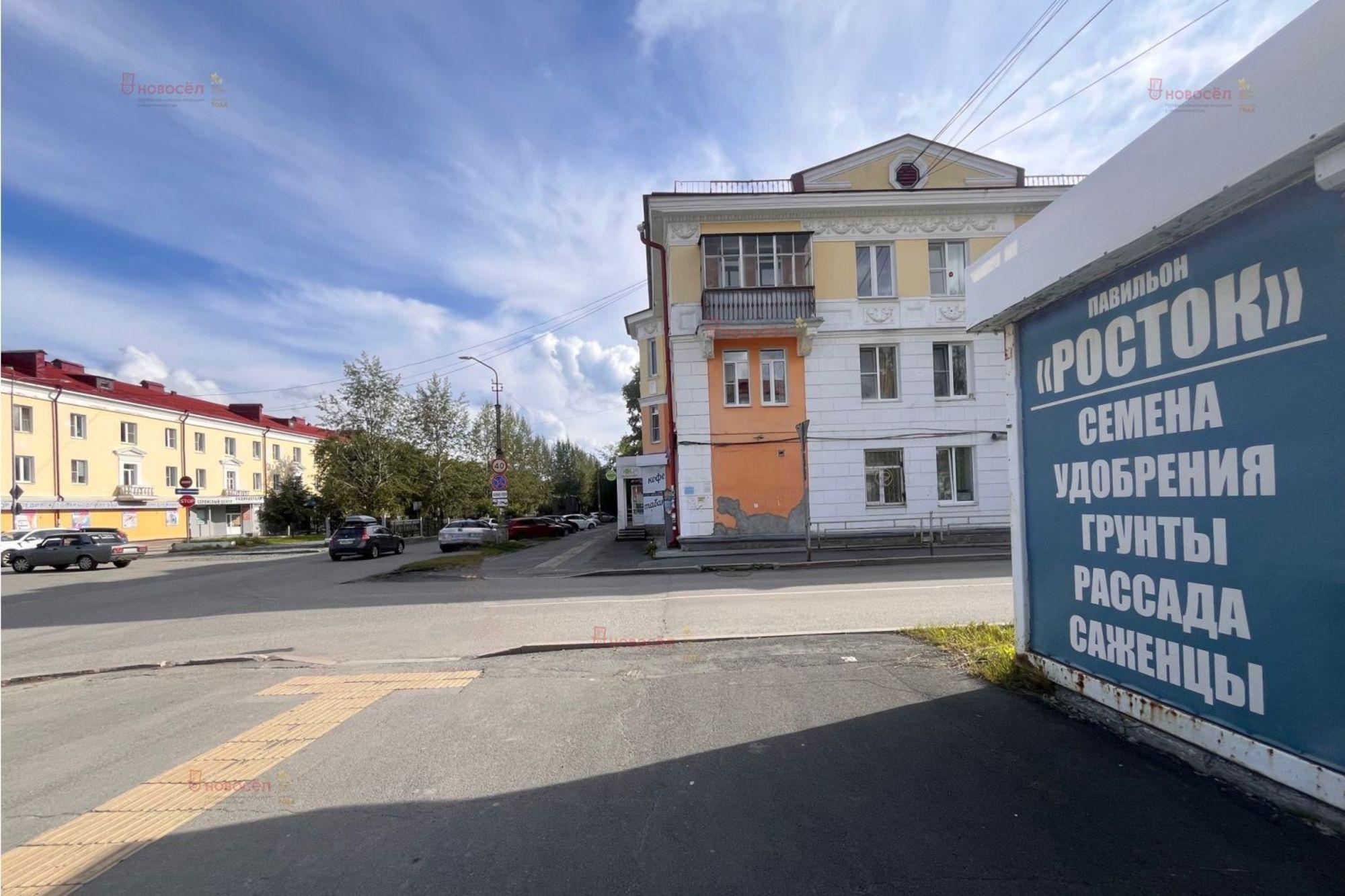 Купить торговое помещение за 900 000 рублей на Ватутина 27/1