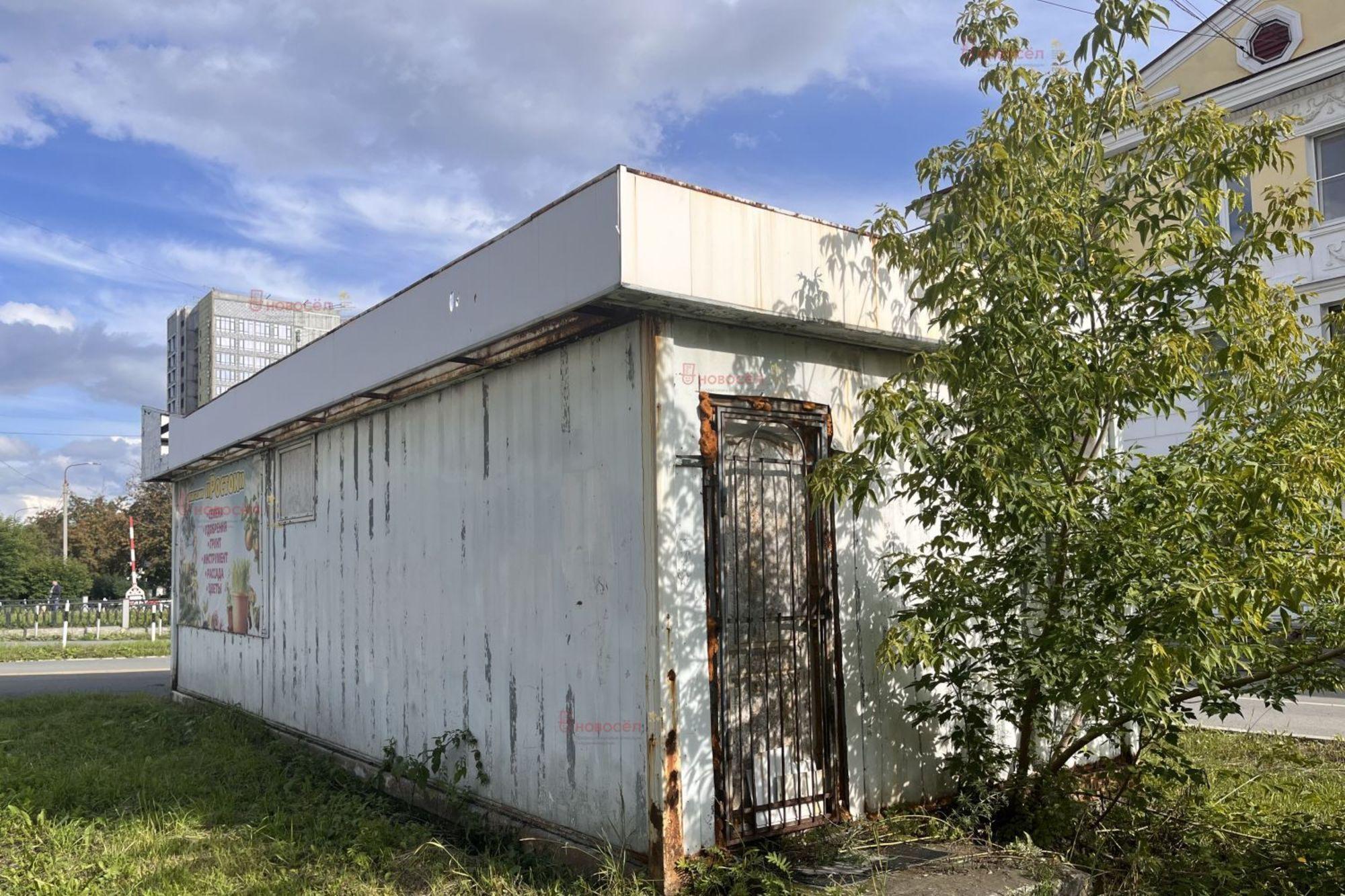 Купить торговое помещение за 900 000 рублей на Ватутина 27/1