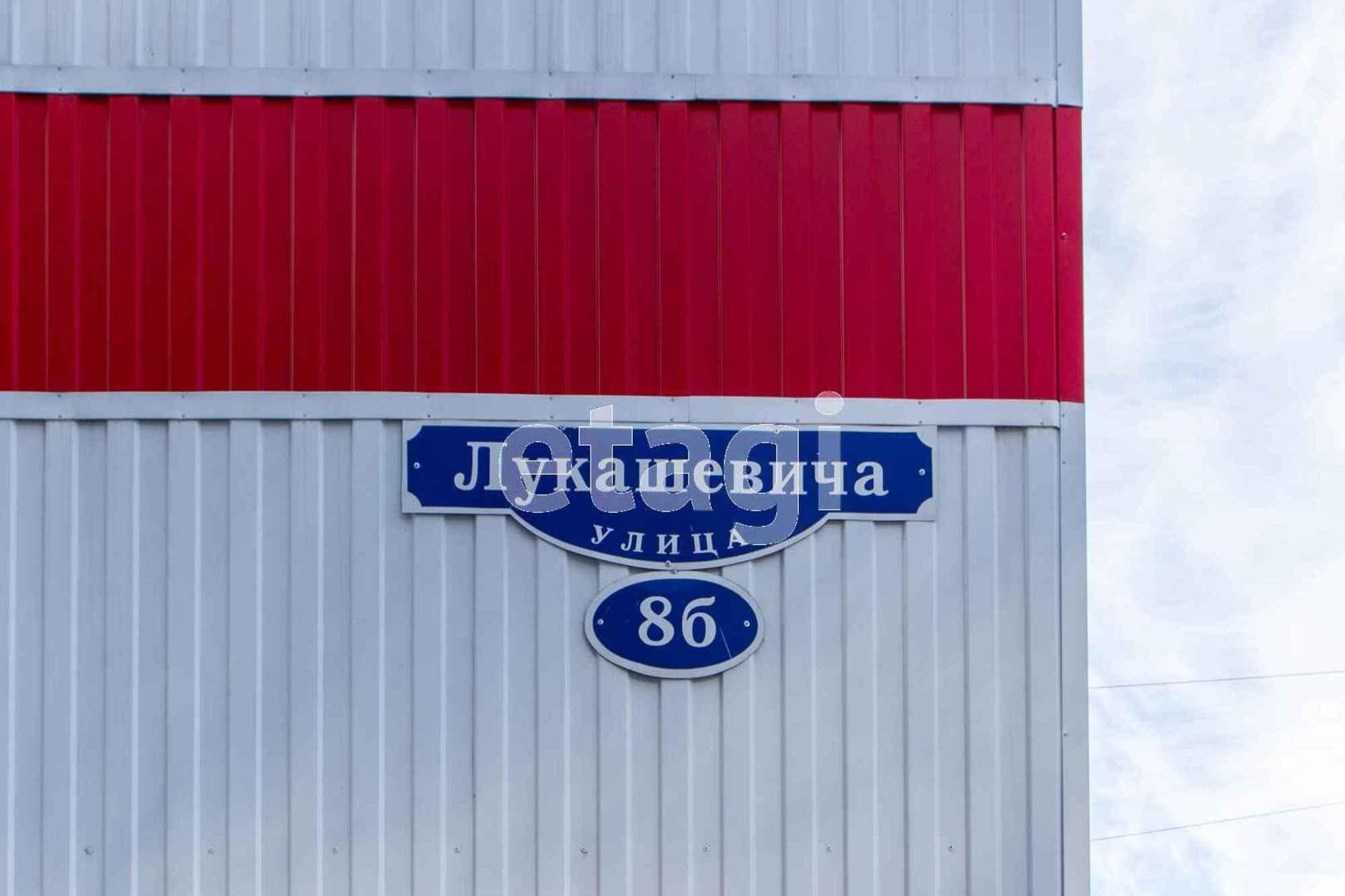 Купить квартиру за 3 800 000 рублей на Лукашевича, 8б