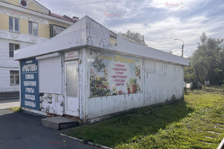 Торговое помещение Ватутина 27/1