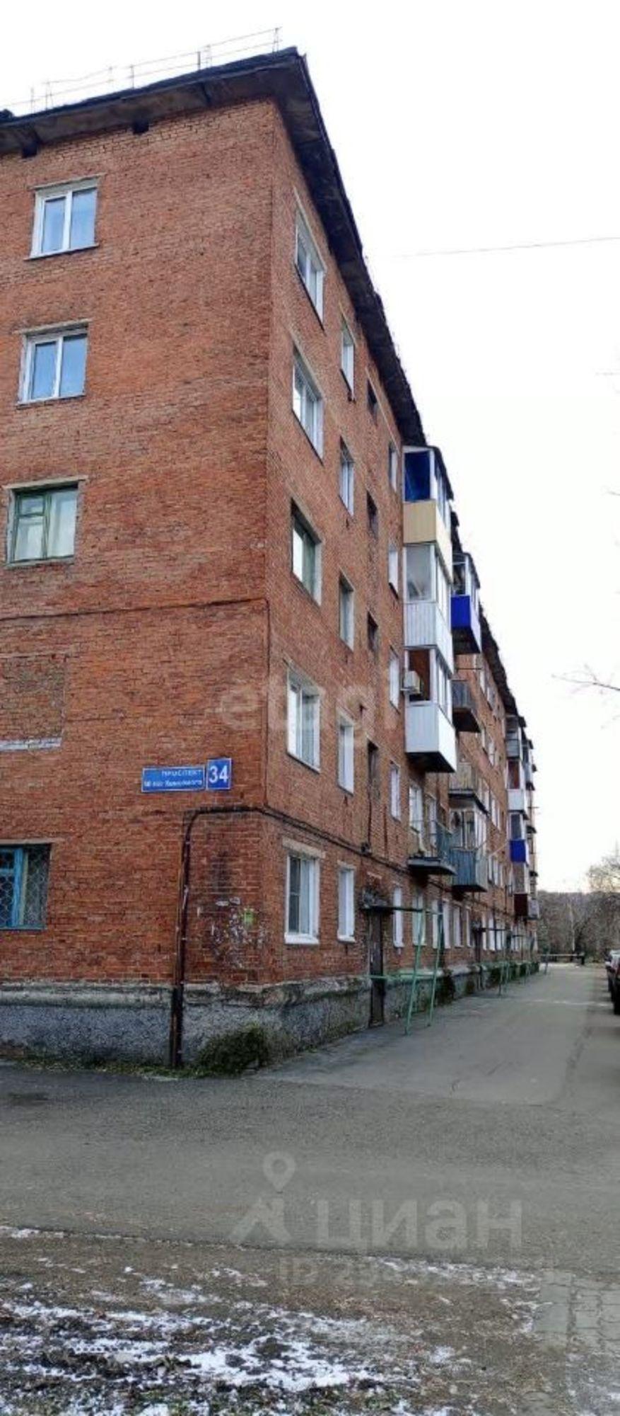 Купить комнату за 1 000 000 рублей на проспект 50 лет Комсомола, 34
