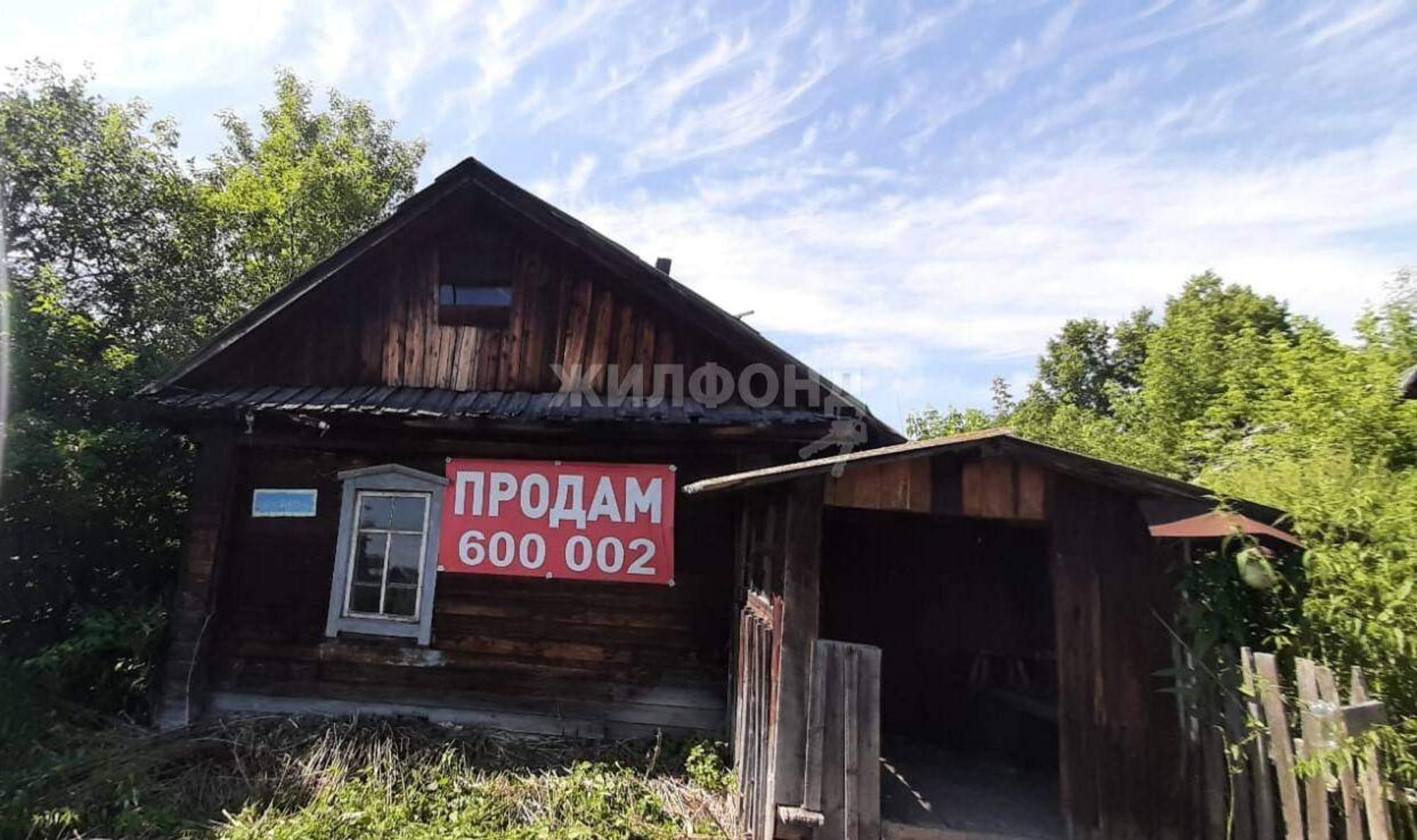 Купить дачу, дом, коттедж за 700 000 рублей на Партизанская улица