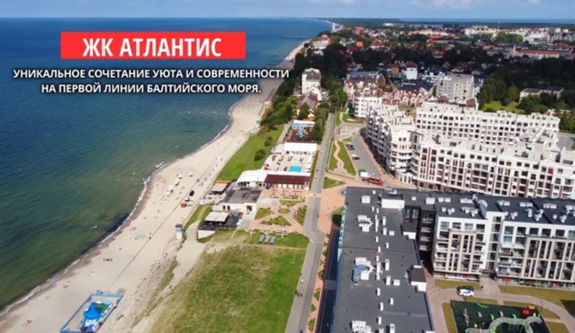Купить квартиру за 14 800 000 рублей на Зеленоградск г, Гагарина ул, 87