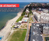 1-комн, 44.9 кв м, этаж 1/6 Зеленоградск г, Гагарина ул, 87