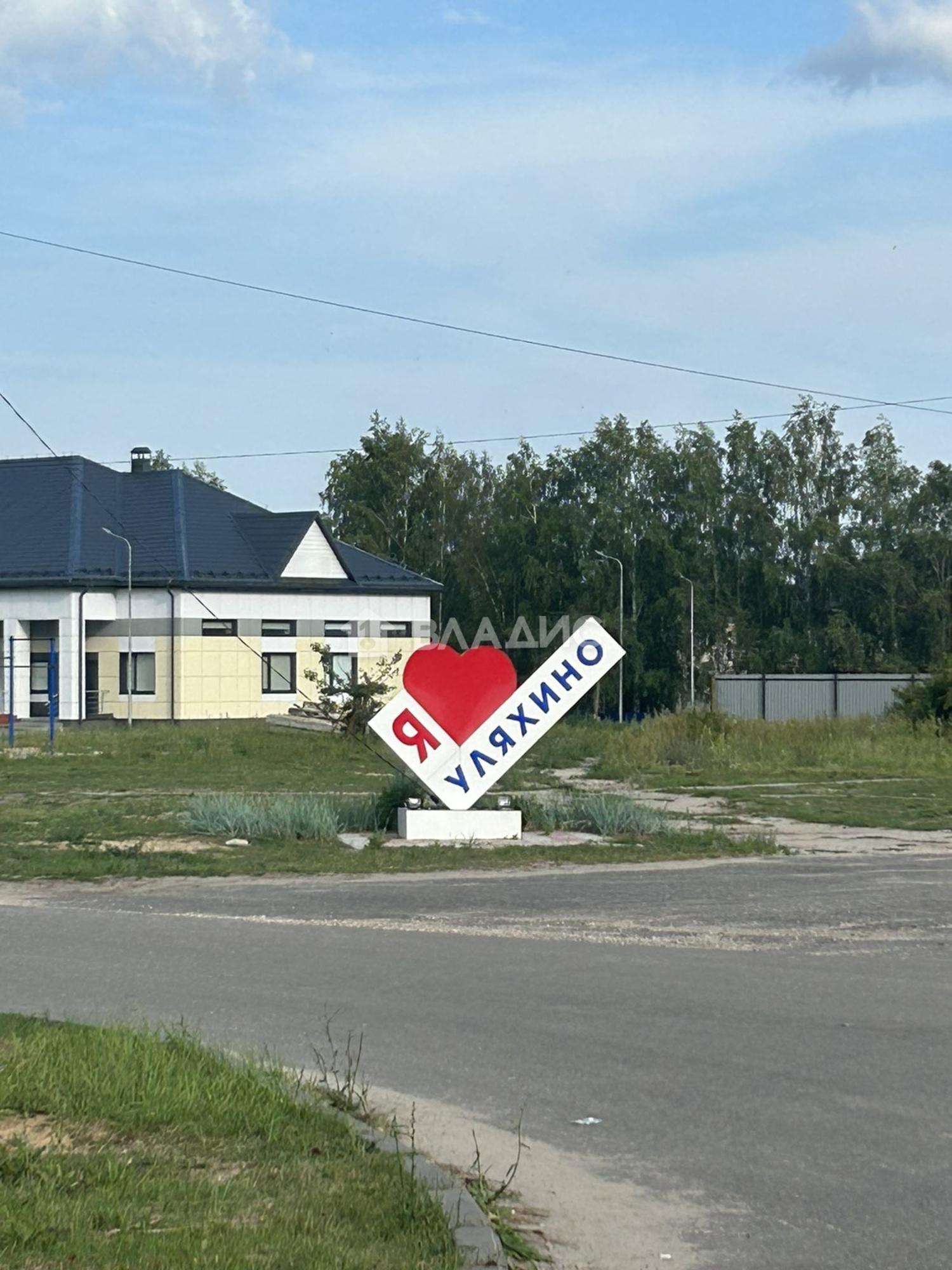 Купить землю, земельный участок за 360 000 рублей