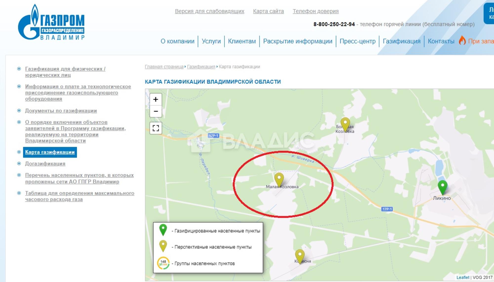Купить землю, земельный участок за 400 000 рублей