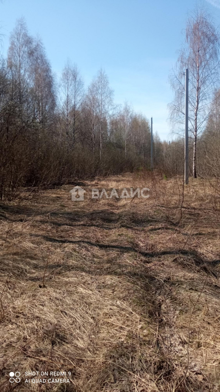 Земельный участок