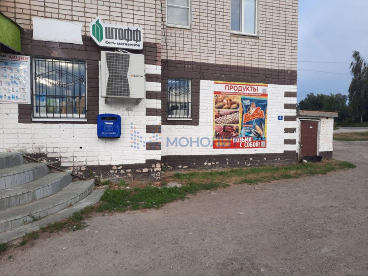 Офис Молодежный мкр, 6