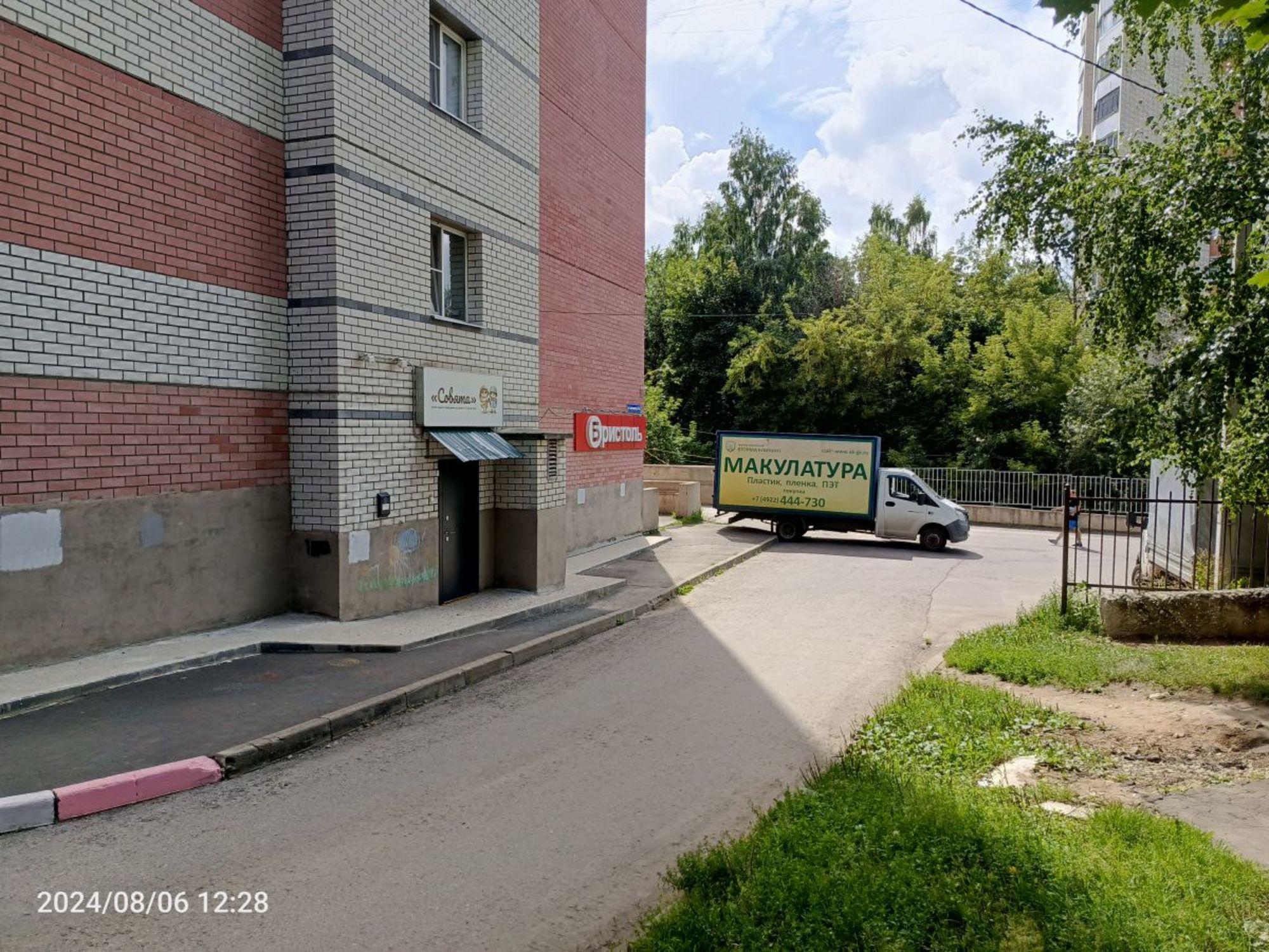 Сдать торговое помещение за 300 000 рублей на Белоконской ул, 14б