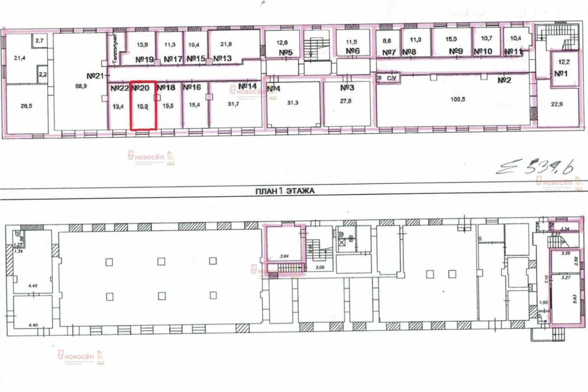Купить офис, помещение под офис за 1 650 000 рублей на Петрова 11а