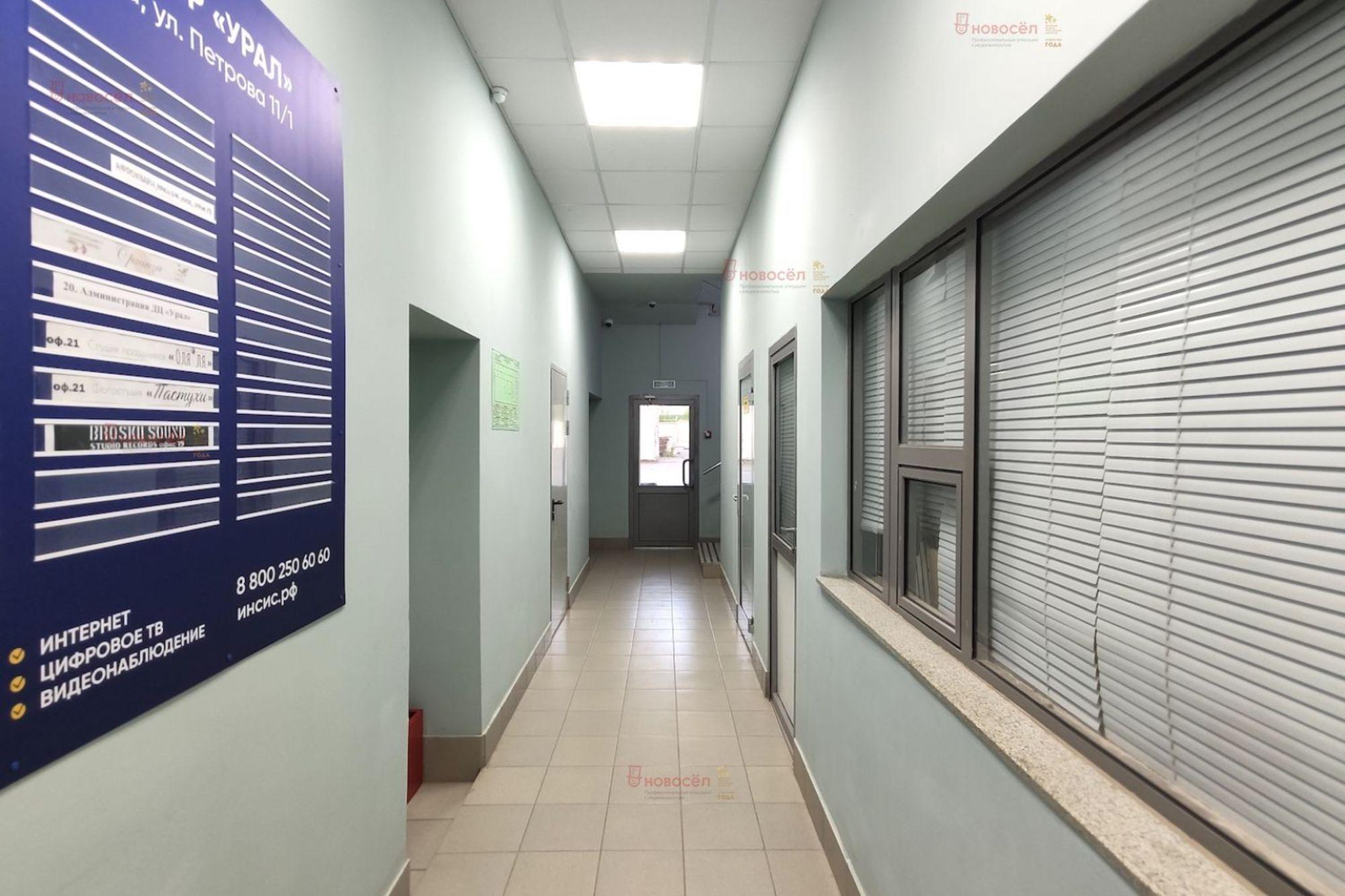 Купить офис, помещение под офис за 1 650 000 рублей на Петрова 11а