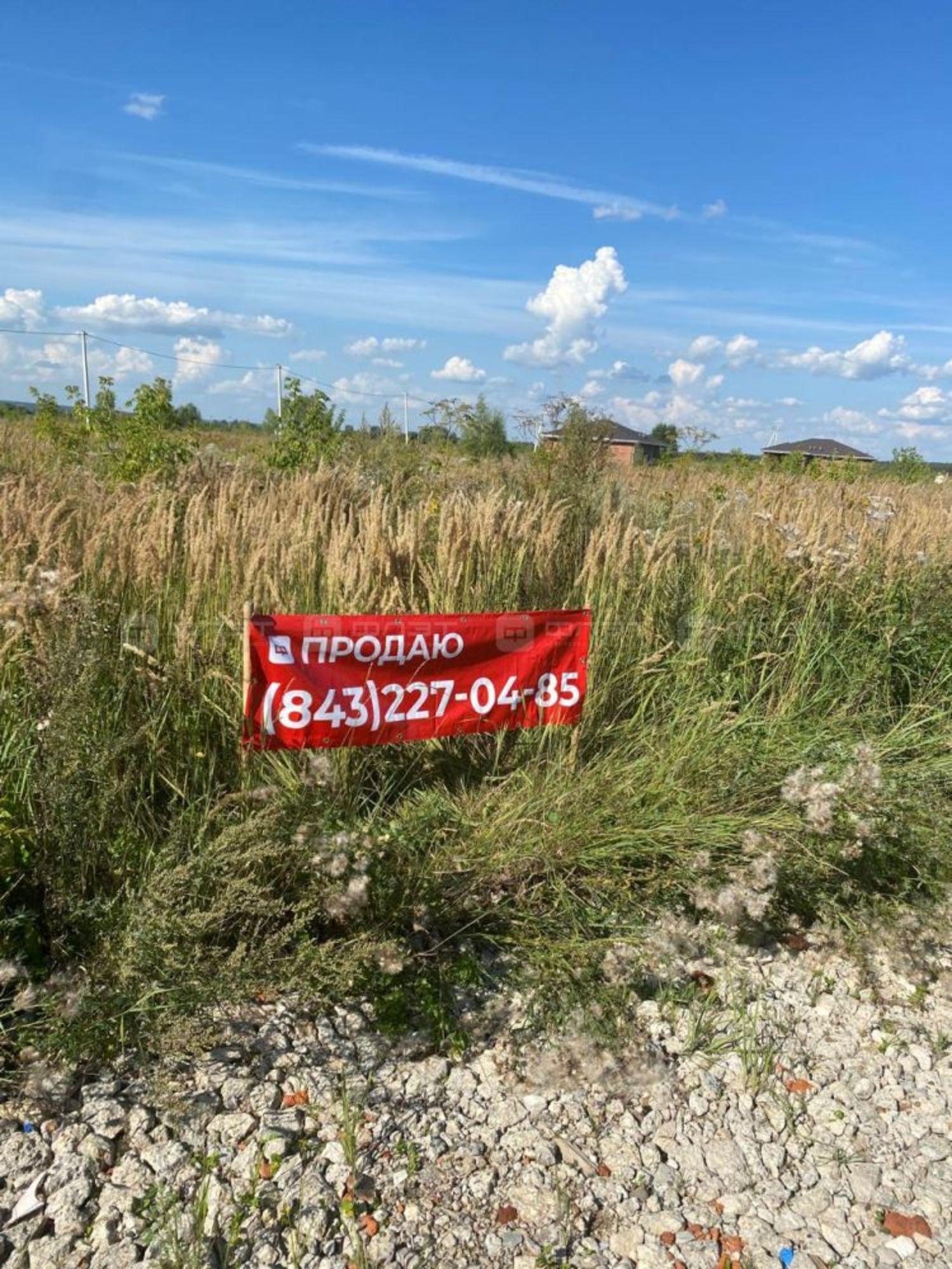 Купить землю, земельный участок за 1 990 000 рублей на дом 2964