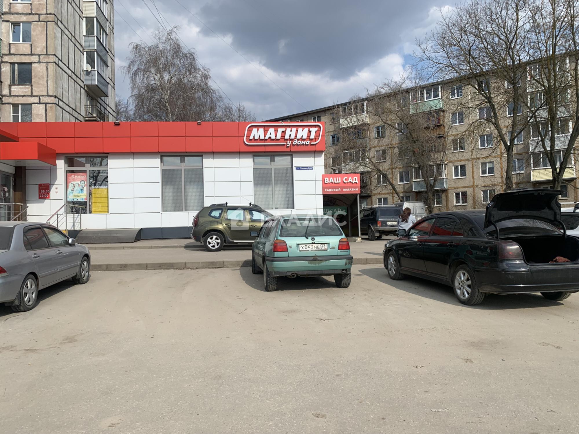 Купить торговое помещение за 40 000 000 рублей на улица Лакина
