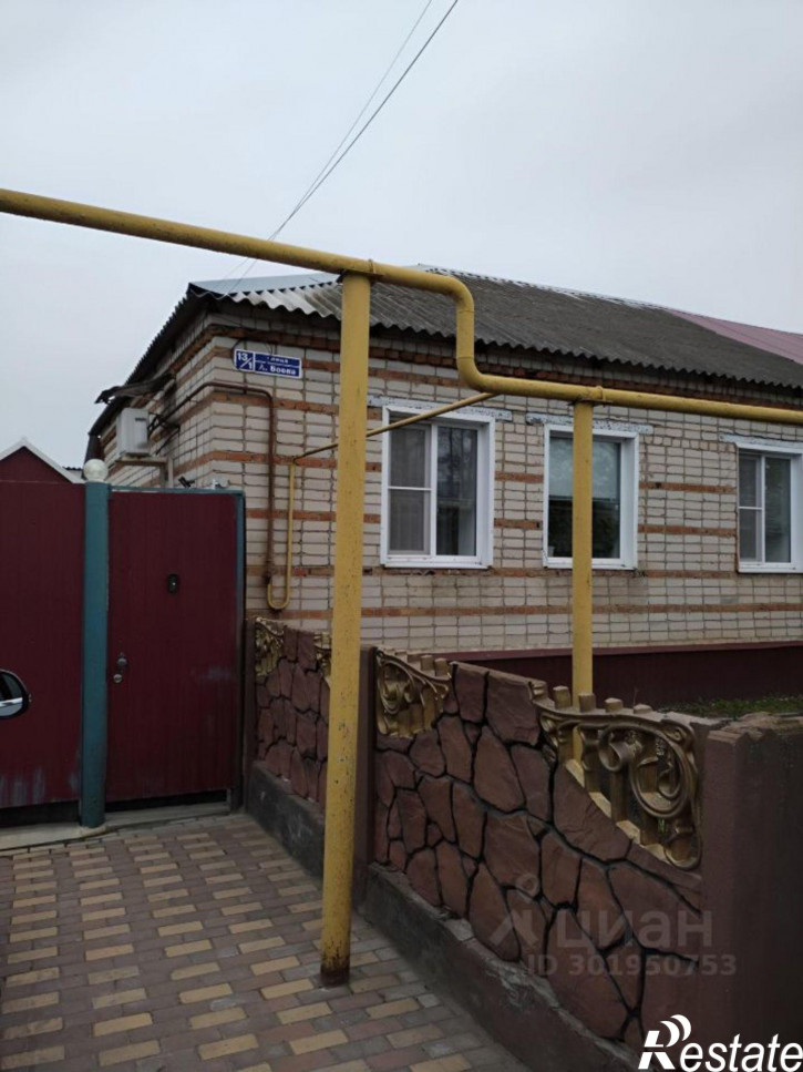 Коттедж/дом улица Гагарина