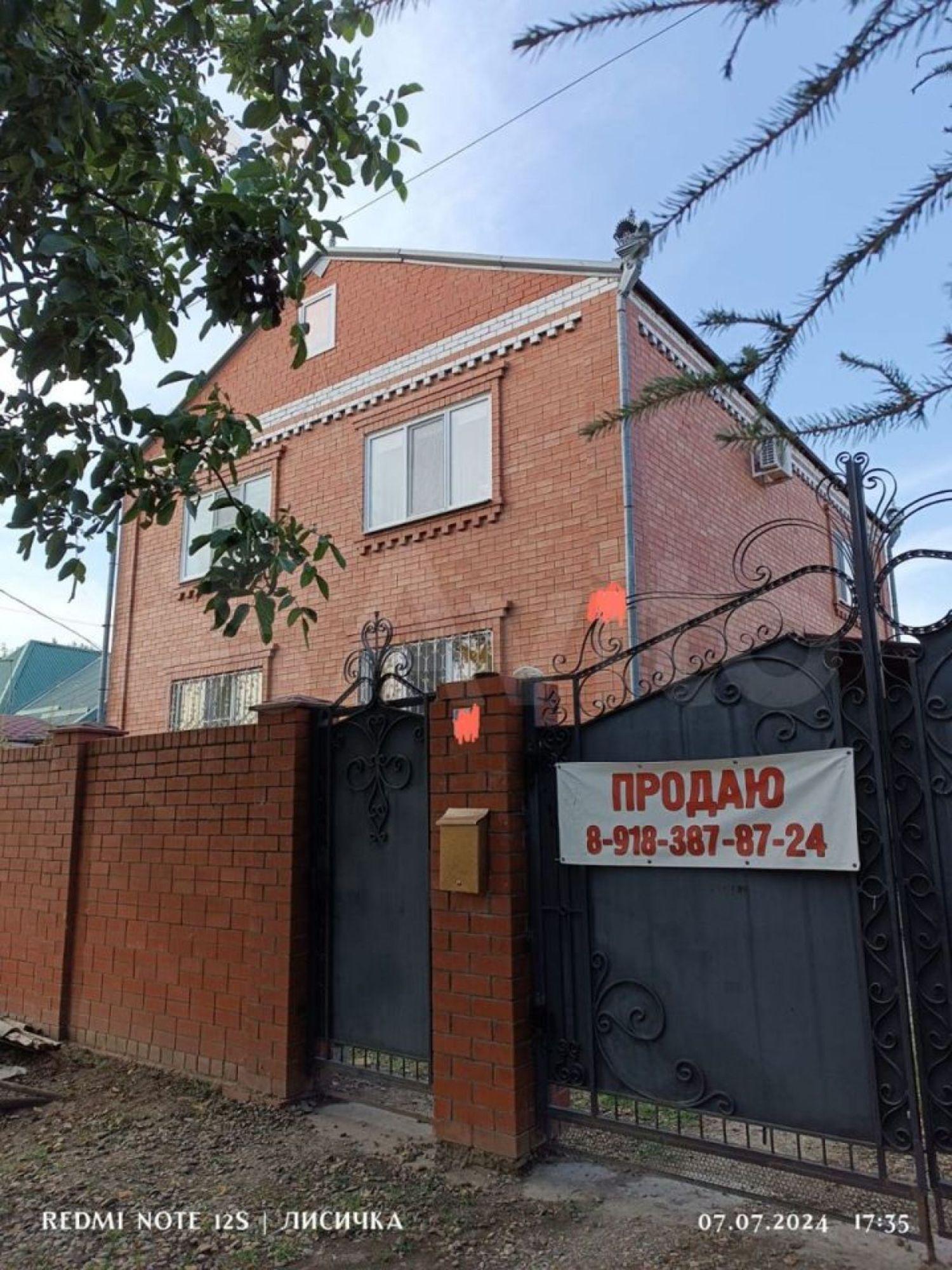 Купить дачу, дом, коттедж за 21 000 000 рублей на Карла Маркса ул, 53
