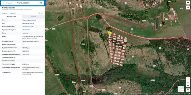 Земельный участок деревня Дмитриево