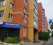 1-комн, 52кв м, этаж 3/9 Кукунина ул, 7