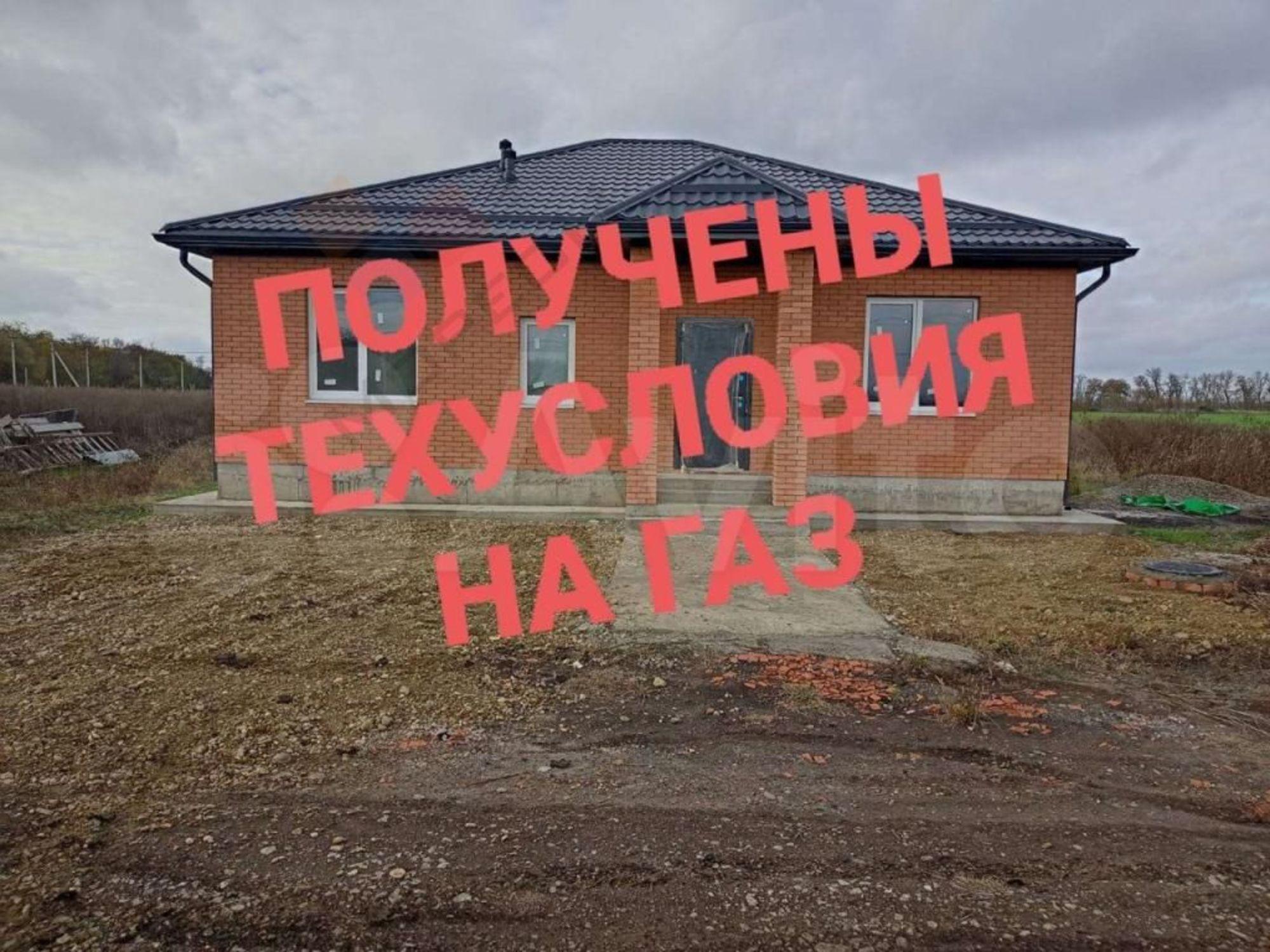 Купить дачу, дом, коттедж за 7 500 000 рублей на Бежко ул, 92
