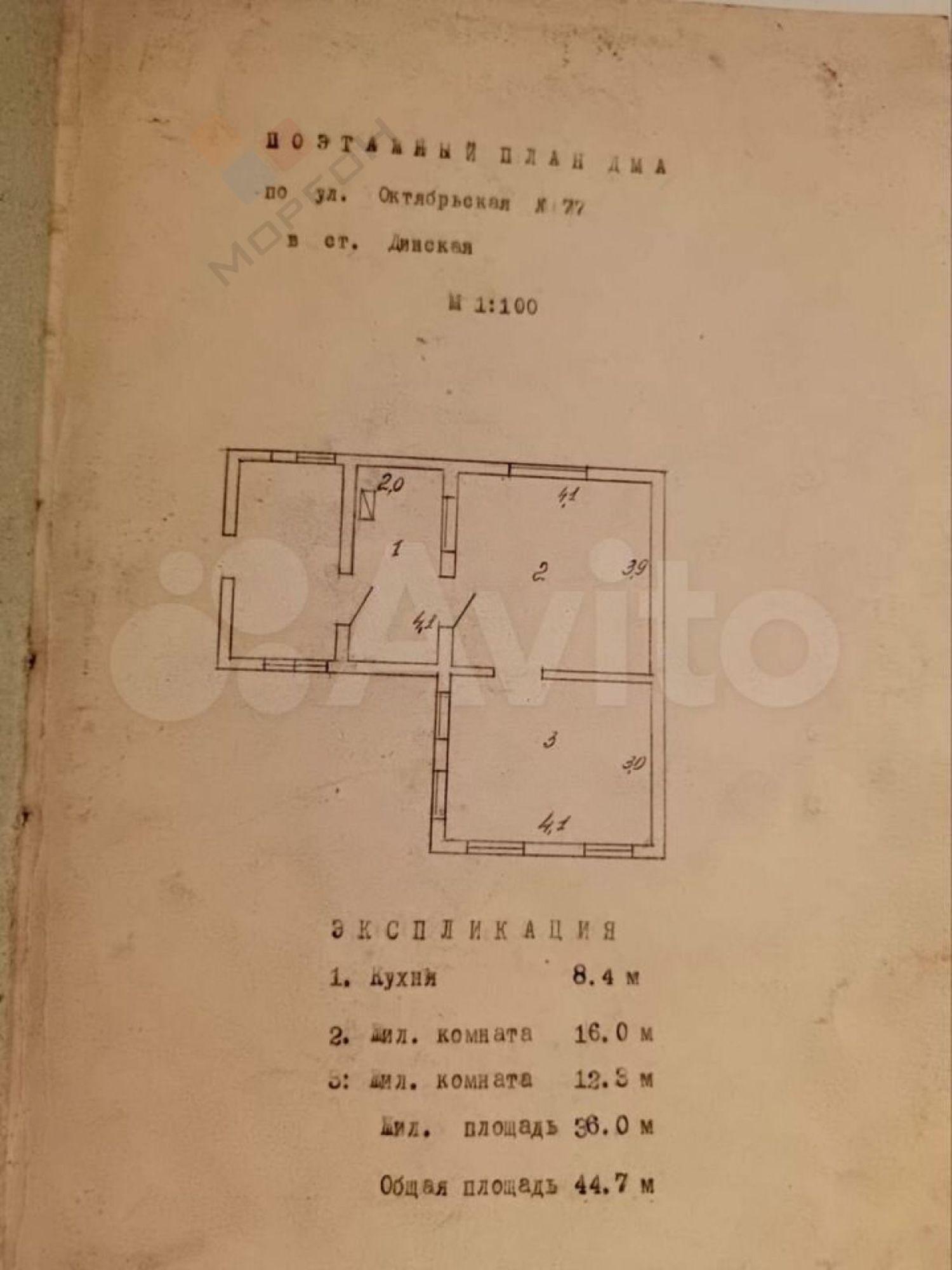 Купить дачу, дом, коттедж за 10 000 000 рублей на Октябрьская ул, 77