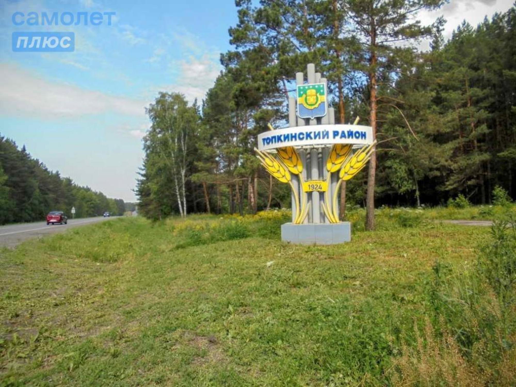 Купить дачу, дом, коттедж за 600 000 рублей на Сибирская, 15