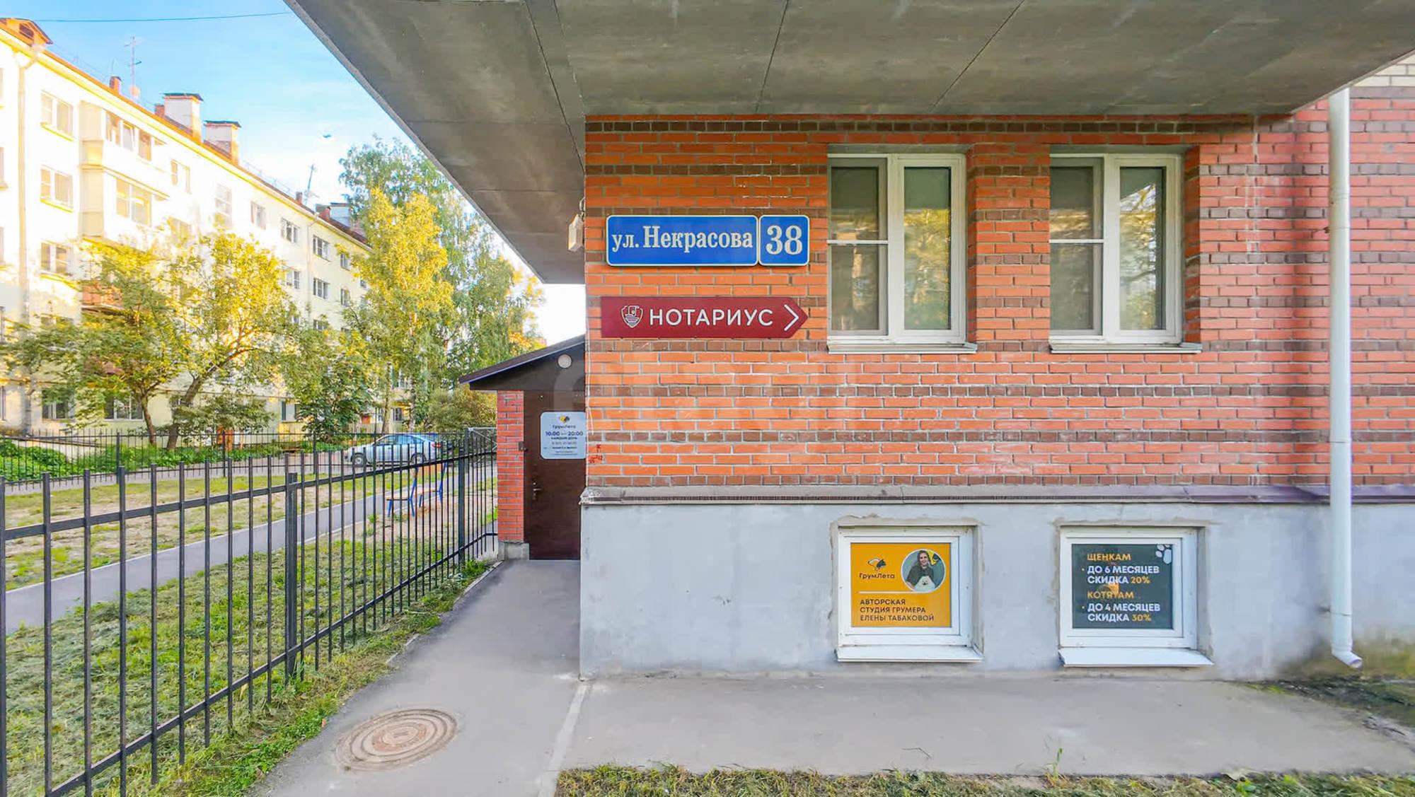 Купить квартиру за 7 000 000 рублей на улица Некрасова, 38