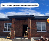 коттедж 105 кв м ул. Мусы Джалиля