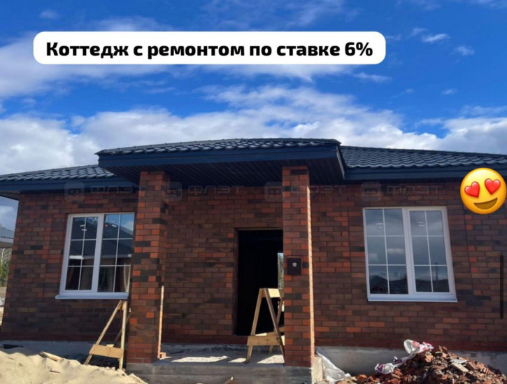 Коттедж/дом ул. Мусы Джалиля