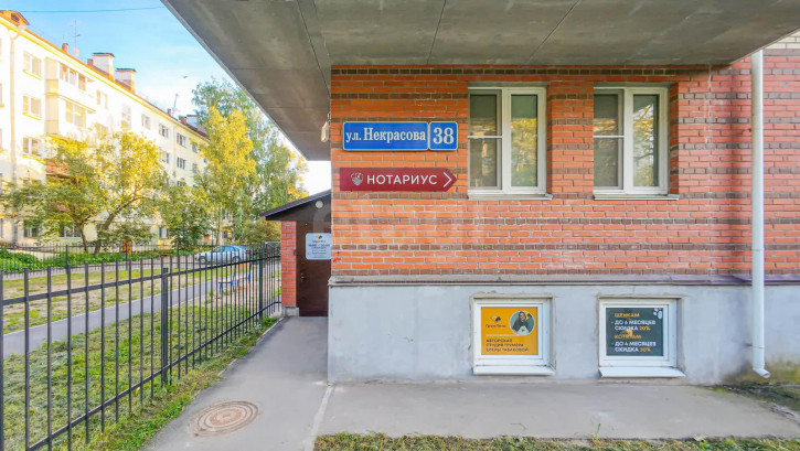 2-комн квартира улица Некрасова, 38 2-комн квартира улица Некрасова, 38