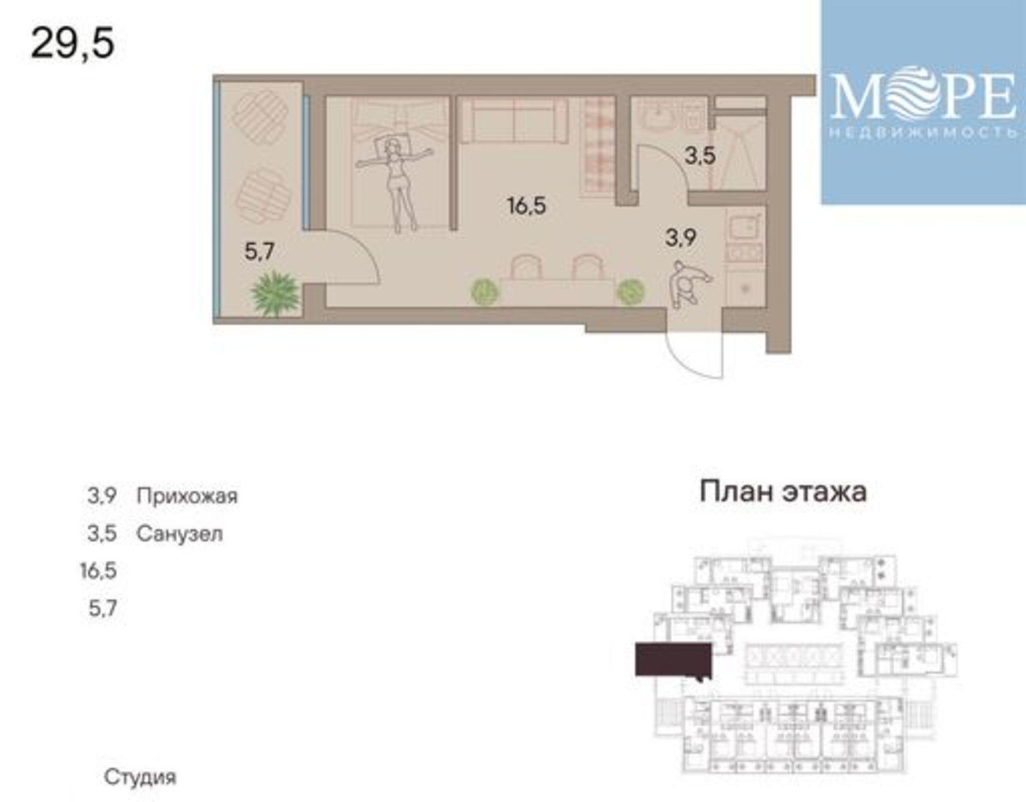 Купить квартиру за 27 027 900 рублей на Беранда с, Виноградная ул, 101/1