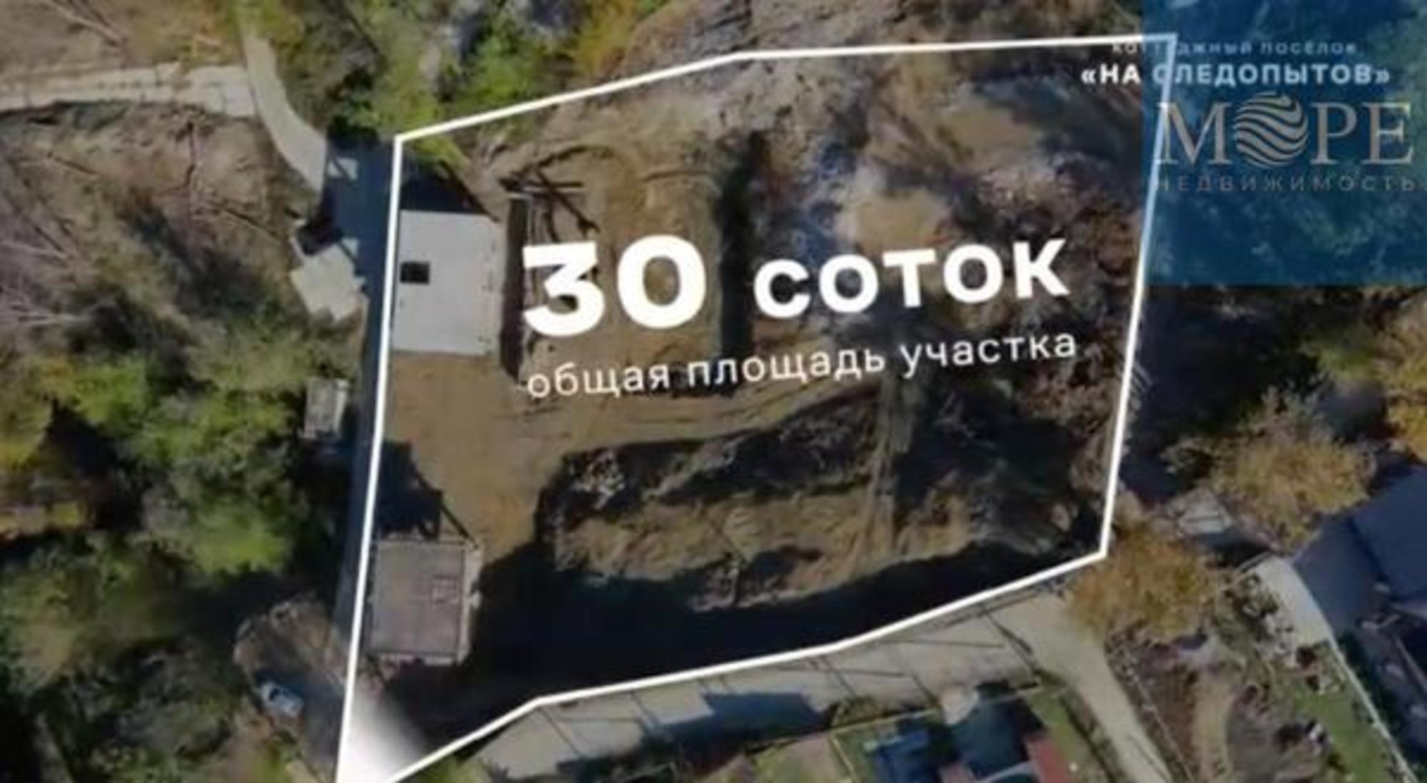 Купить дачу, дом, коттедж за 37 728 000 рублей на Раздольное с, Следопытов ул, 9а