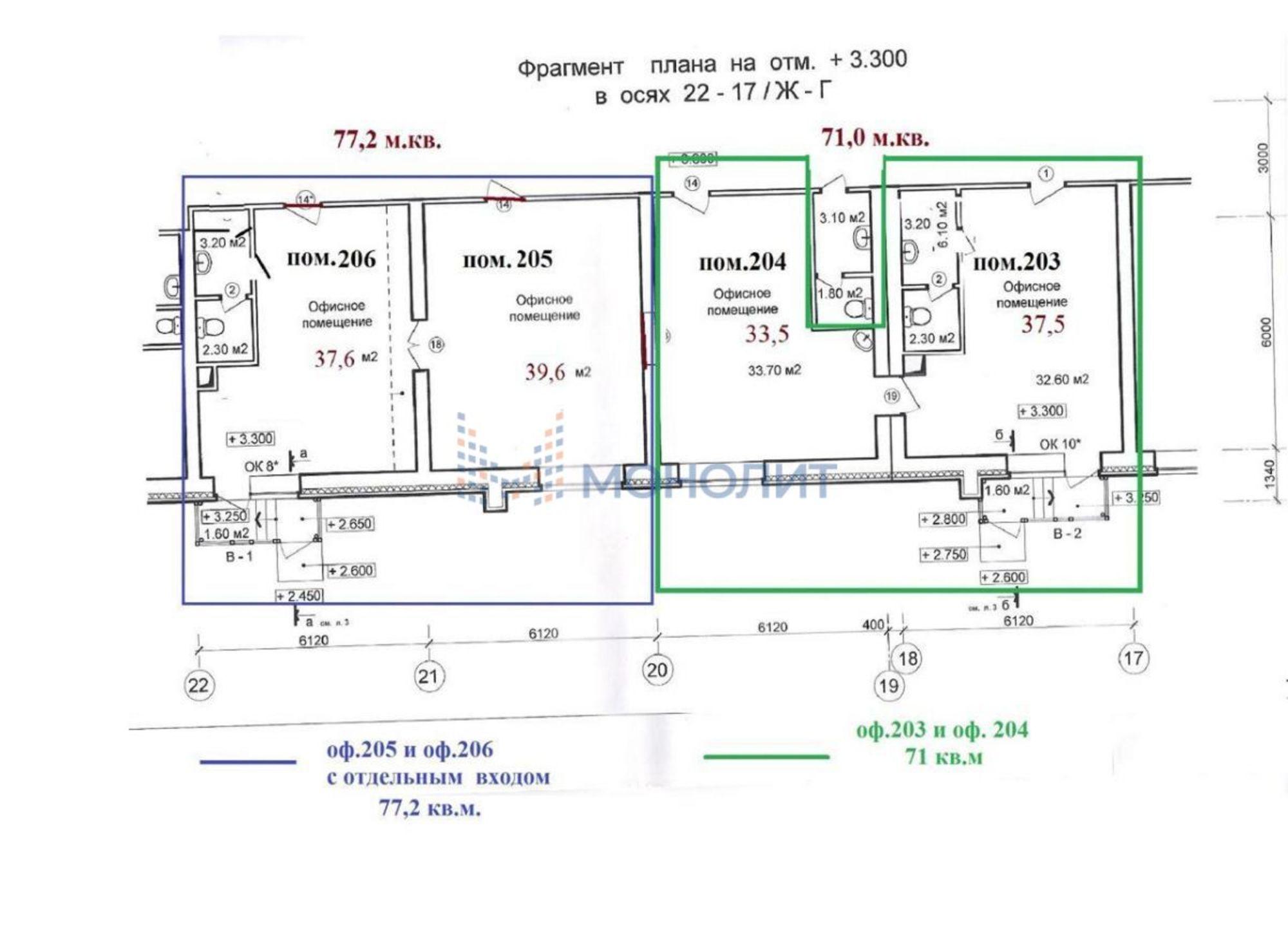 Купить офис, помещение под офис за 8 400 000 рублей на Варварская ул, 40