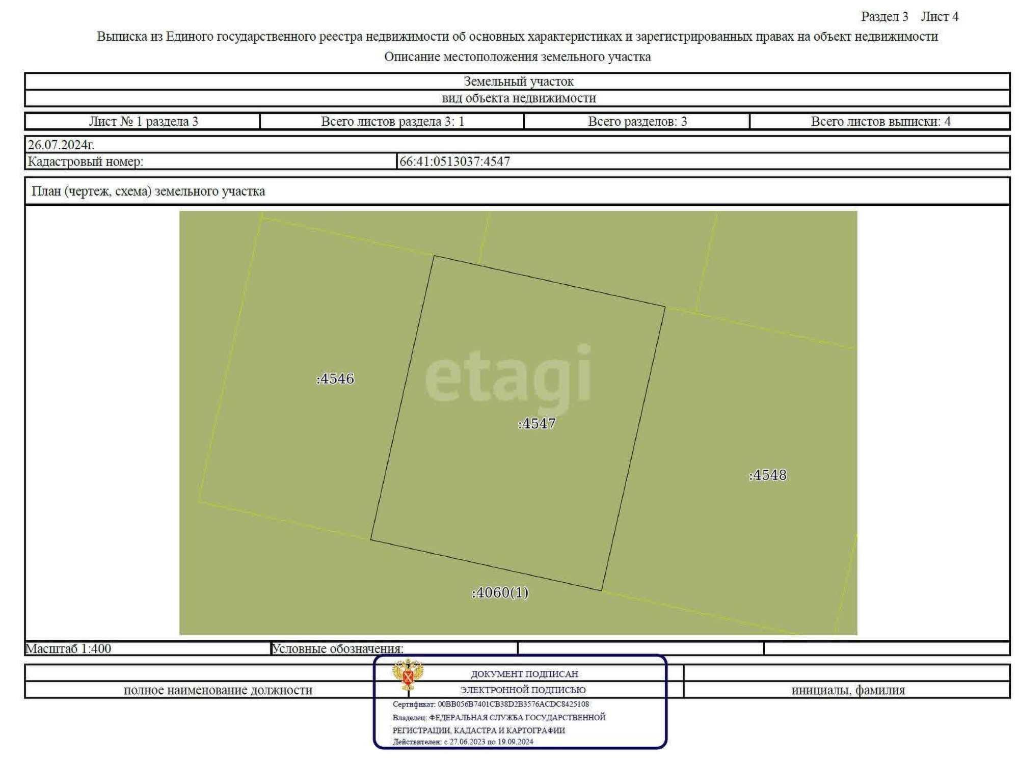 Купить дачу, дом, коттедж за 9 200 000 рублей на Благодатный-2,14-й Кианитовый проезд 4547