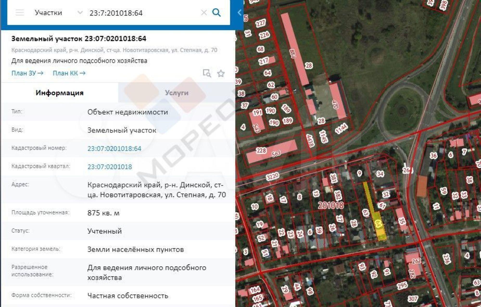 Купить дачу, дом, коттедж за 9 100 000 рублей на Степная ул, 70