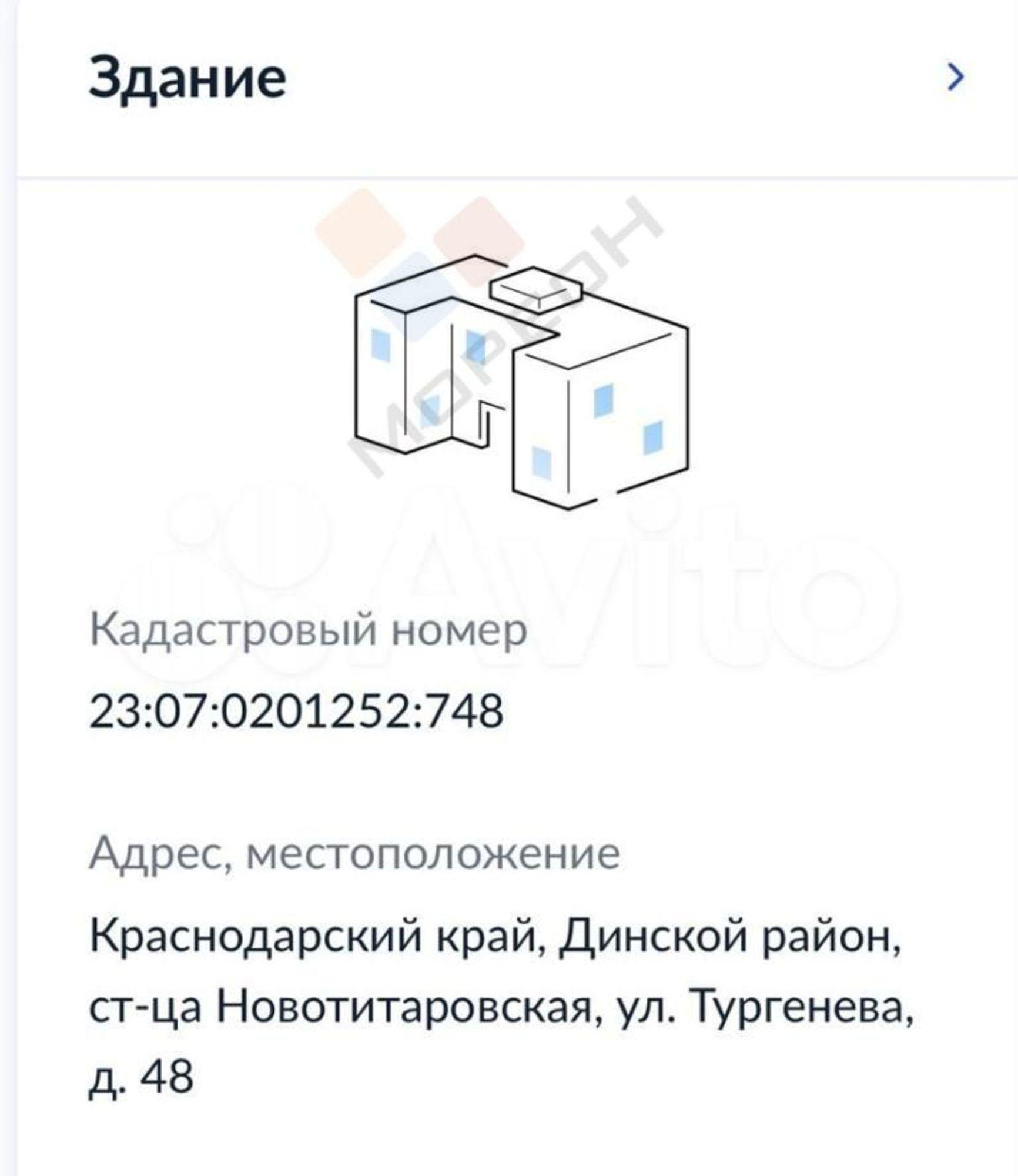 Купить дачу, дом, коттедж за 9 000 000 рублей на Тургенева ул, 48
