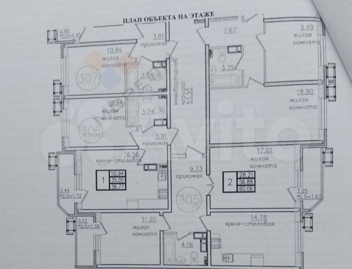 2-комн квартира в новом доме Уральская ул, 87/7