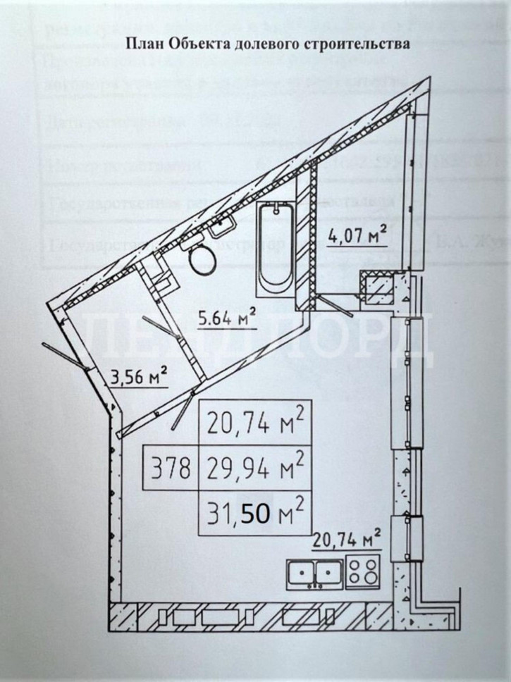 Студия улица Луначарского, 177Бк3