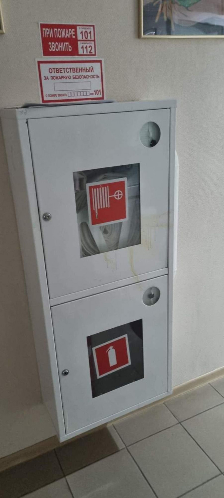 Офис Университетская улица, д.25к2