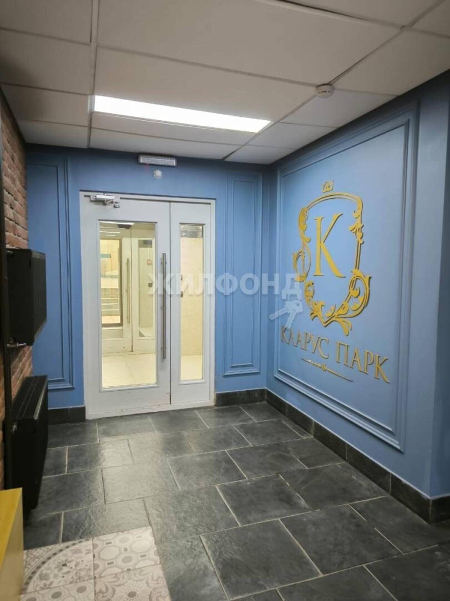 Купить квартиру за 13 000 000 рублей на Тимирязева, 73/1