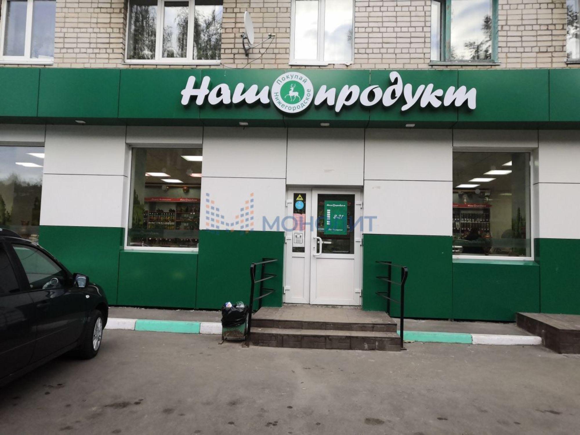 Купить помещение свободного назначения за 36 500 000 рублей на Пушкина ул, 14