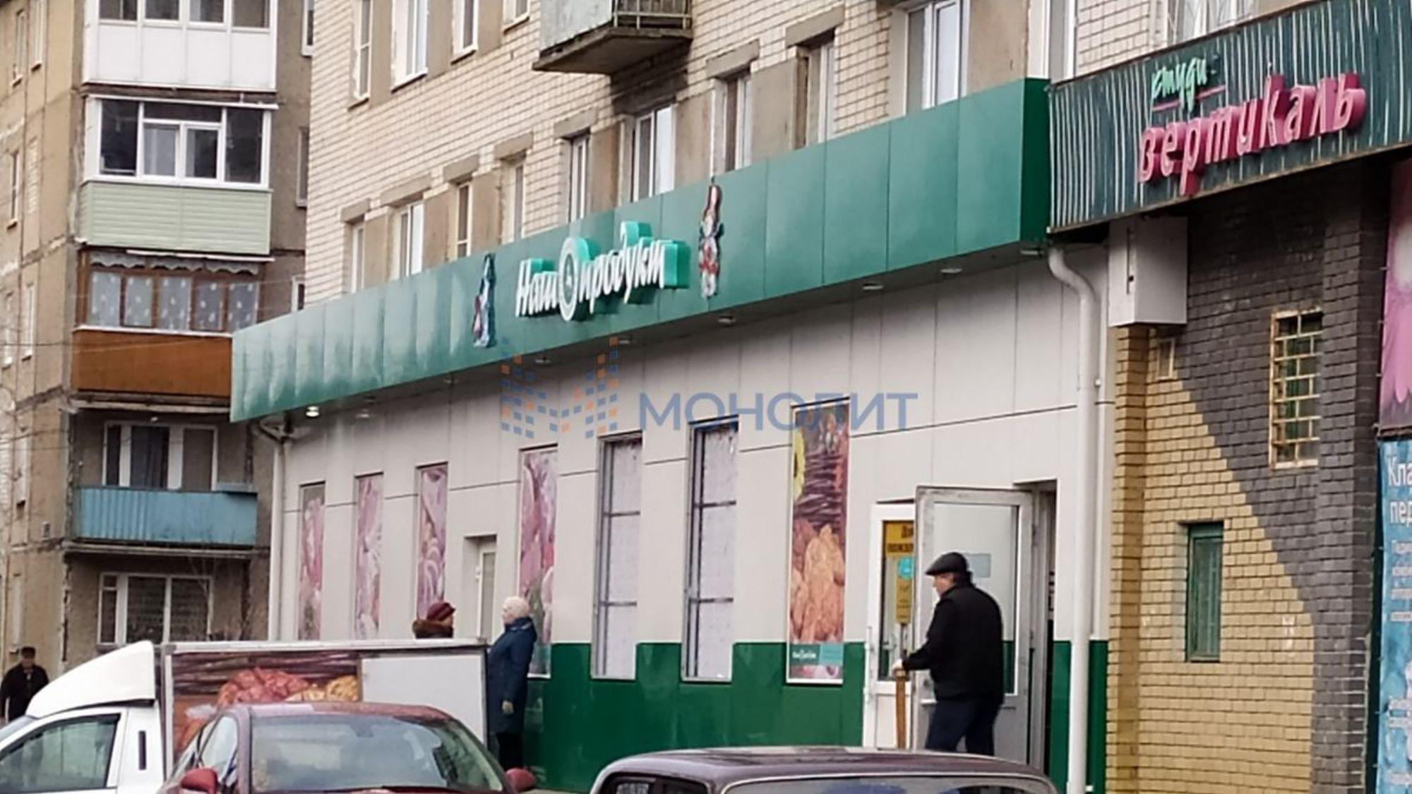 Купить помещение свободного назначения за 36 500 000 рублей на Пушкина ул, 14