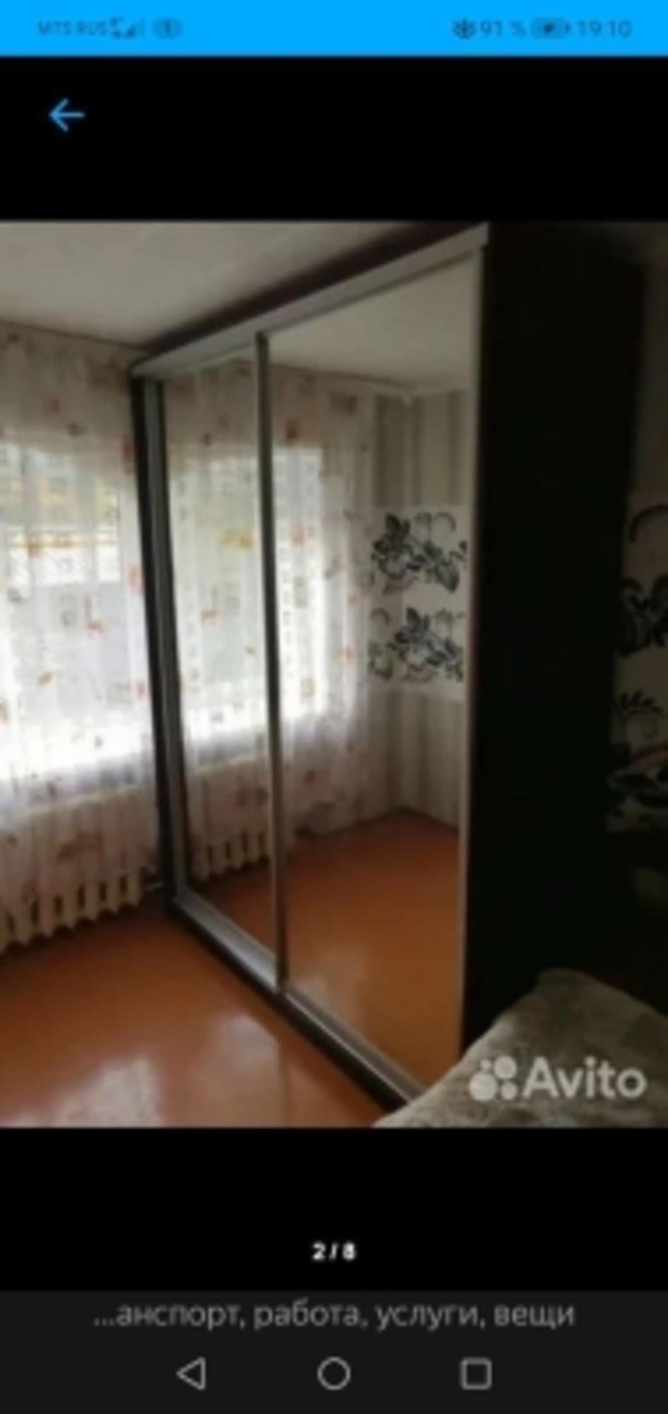 Сдать квартиру за 23 000 рублей на ул Средний Венец, 3