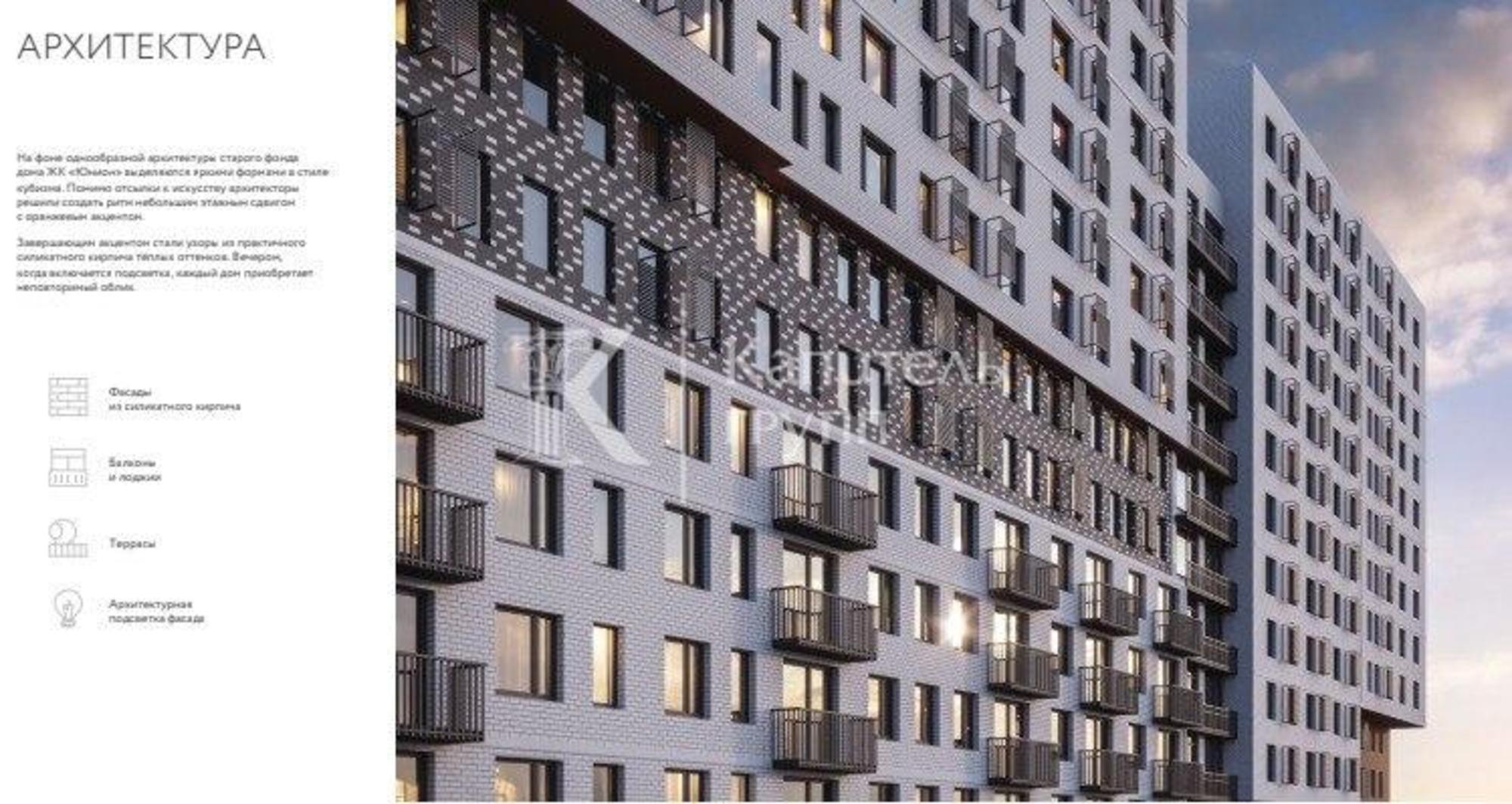 Купить квартиру за 4 700 000 рублей на Интернациональная улица, 199к9