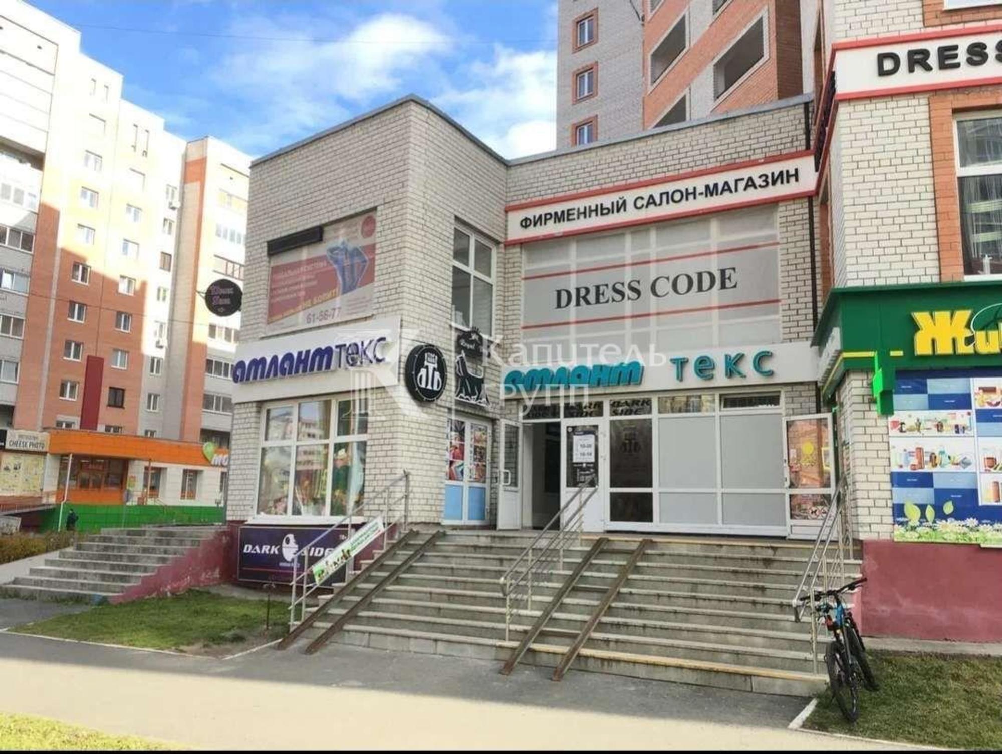 Купить помещение свободного назначения за 8 000 000 рублей на улица Станислава Карнацевича, 12