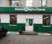 помещение 291.2 кв м Пушкина ул, 14