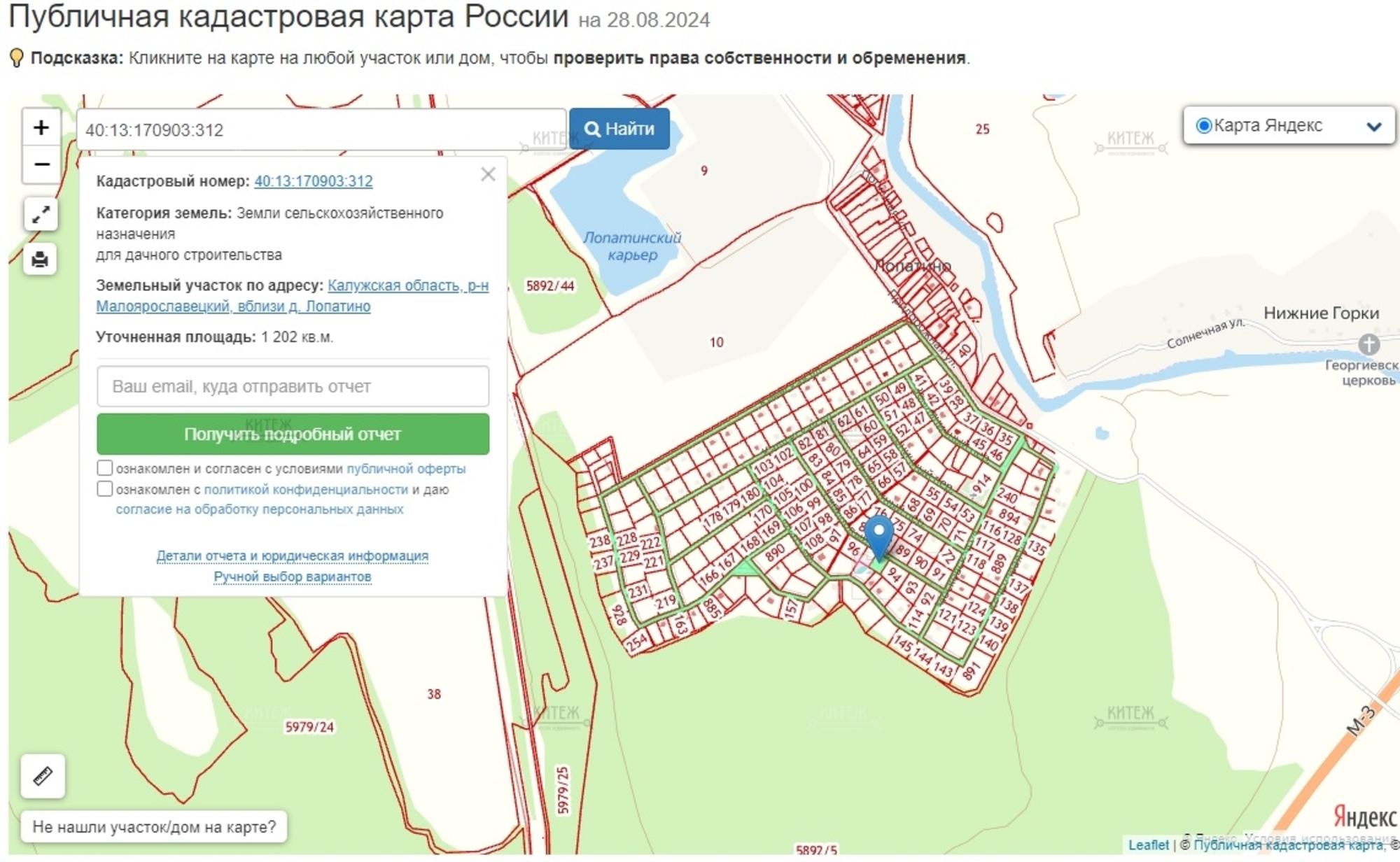 Купить землю, земельный участок за 832 000 рублей на деревня Лопатино