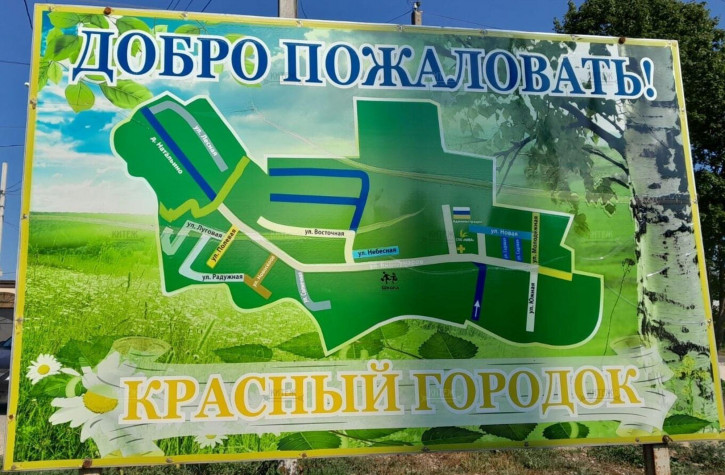 Земельный участок Коммунаров ул