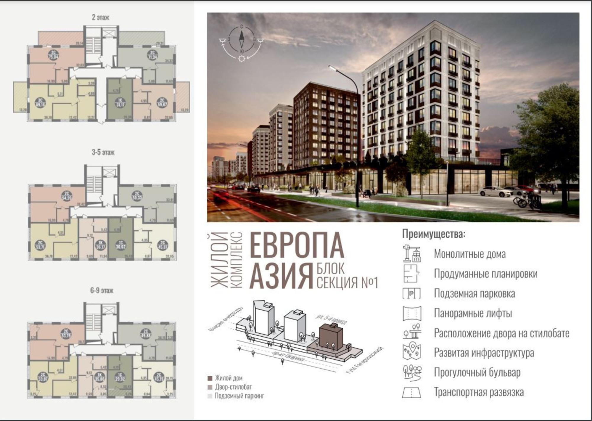 Купить студию за 4 751 000 рублей на проспект Гагарина, 40